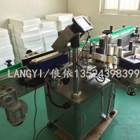 供應(yīng)LANGYI/俍依LY-Y180 獸藥貼標(biāo)機(jī)貼標(biāo)機(jī)