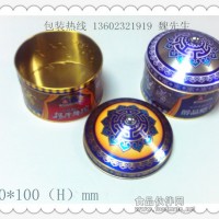 蒙古包鐵盒、內(nèi)蒙古特產(chǎn)鐵盒、蒙古包奶片鐵盒定制