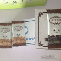 黃精提取物