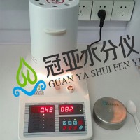 PET切片水分含量檢測(cè)儀