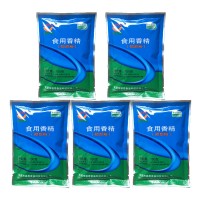 抑甜劑月餅糖果蛋糕遮甜粉抑甜粉降甜香精烘焙原料