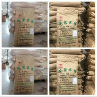 低聚果糖價格批發(fā)食品級甜味劑低聚果糖