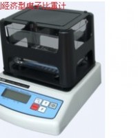 塑料比重計(jì)