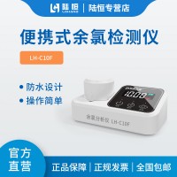 便攜式余氯檢測儀醫(yī)院污水泳池快速分析儀游離氯測定儀