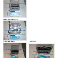 橡膠密度計(jì)_【橡膠密度計(jì)】