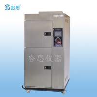 冷熱沖擊試驗(yàn)箱