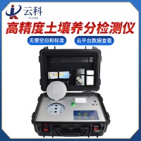 FK-HT100 方科儀器  土壤養(yǎng)分速測儀,土壤養(yǎng)分分析儀
