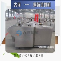 現(xiàn)貨銷售核桃仁切丁切碎機(jī) 仿人工型木耳切絲切末機(jī)