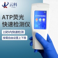 ATP熒光檢測(cè)儀  衛(wèi)生快速檢測(cè)系統(tǒng)  方科儀器