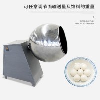 新款元宵機(jī) 不銹鋼元宵成型設(shè)備 自動化湯圓成型機(jī)