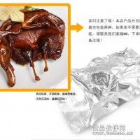 風味仔鴨湖南醬板鴨批發(fā)價格喜歡吃醬板鴨
