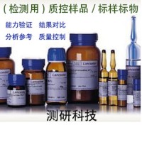 大鼠抗IgE受體抗體ELISA試劑盒-48T