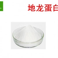 地龍蛋白 活性地龍蛋白 粉 活性含量90%  生產(chǎn)廠家