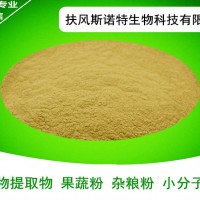 無花果提取物 10:1 奶香果提取物 批發(fā)價(jià)格