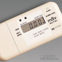 ALOKA ADM-353B高劑量γ、中子個(gè)人劑量計(jì)及報(bào)警儀