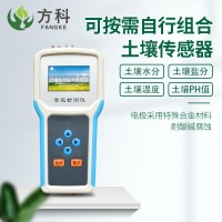 土壤測量儀 土壤水分溫度鹽分ph測定儀 高精度四合一