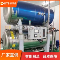 鼎泰盛廠家上門安裝調(diào)試火腿腸水浴式殺菌釜?dú)⒕? onmouseover=