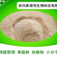 水溶性魔芋纖維素90% 魔芋膳食纖維 魔芋葡甘露聚糖