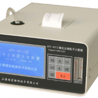 上海瑞宏APC-4013液晶大屏幕激光塵埃粒子計(jì)數(shù)器