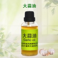 供應(yīng)大蒜油 銷售肉桂油 八角茴香油 生姜油