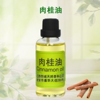 供應(yīng)八角茴香油 銷售肉桂油 大蒜油 生姜油