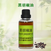 供應(yīng)黑胡椒油 八角茴香油 銷售肉桂油 大蒜油 生姜油