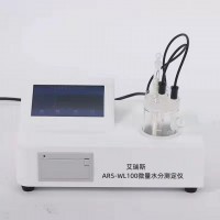 煤焦油水分測(cè)定儀-全自動(dòng)水分測(cè)定儀