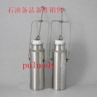 pld系列瀝青取樣器