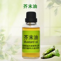 供應(yīng)芥末油 八角茴香油 銷售肉桂油 大蒜油 生姜油