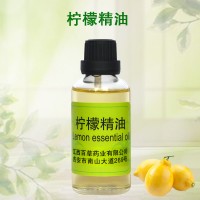 供應(yīng)檸檬油 八角茴香油 銷售肉桂油 大蒜油 生姜油
