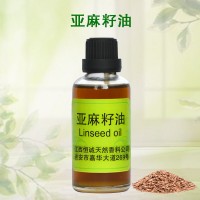 供應(yīng)亞麻籽油 八角茴香油 銷售肉桂油 大蒜油 生姜油
