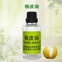 供應(yīng)柚皮油 八角茴香油 銷售肉桂油 大蒜油 生姜油
