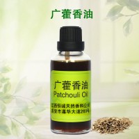 供應(yīng)廣藿香油 八角茴香油 銷售肉桂油 大蒜油 生姜油
