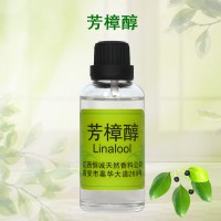 供應(yīng)芳樟醇 八角茴香油 銷售肉桂油 大蒜油 生姜油