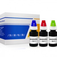 乳品中硫氰酸鈉速測盒 廠家供應(yīng)