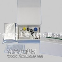 肝吸蟲IgG elisa檢測(cè)試劑