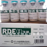 A群溶血鏈球菌T型檢測用診斷血清