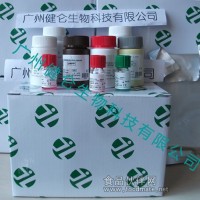 包蟲病抗體快速檢測卡