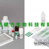錐蟲ELISA 診斷試劑 INBIOS