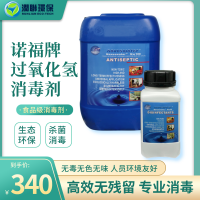 去除超純水生產(chǎn)管道微生物及生物膜污染的方法