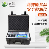 全項(xiàng)目食品安全檢測(cè)儀 FK-G1800公益訴訟食品檢驗(yàn)設(shè)備