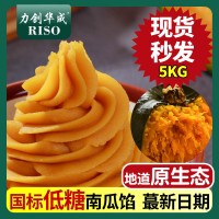 力創(chuàng)華成—專業(yè)提供豆餡糖納豆豆餡生產(chǎn)銷售