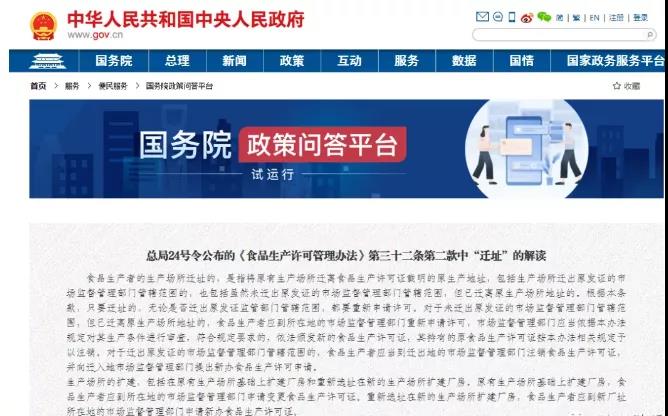 微信圖片_20220129085013