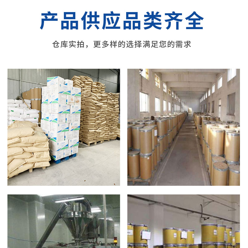 陜西晨明生物科技有限公司_06