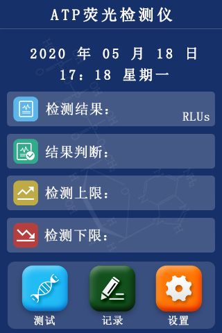 細(xì)菌總數(shù)分析儀