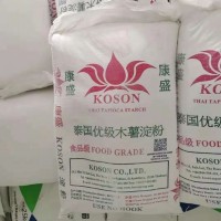 進(jìn)口泰國(guó)木薯淀粉