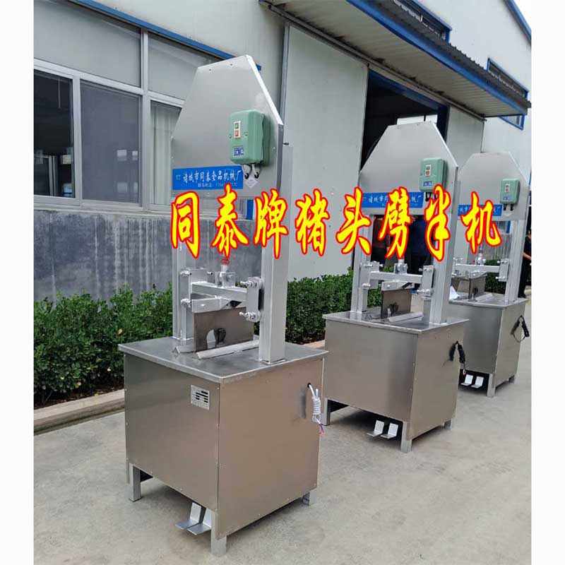豬頭劈半機10