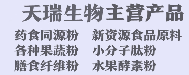扶風(fēng)主營產(chǎn)品_副本