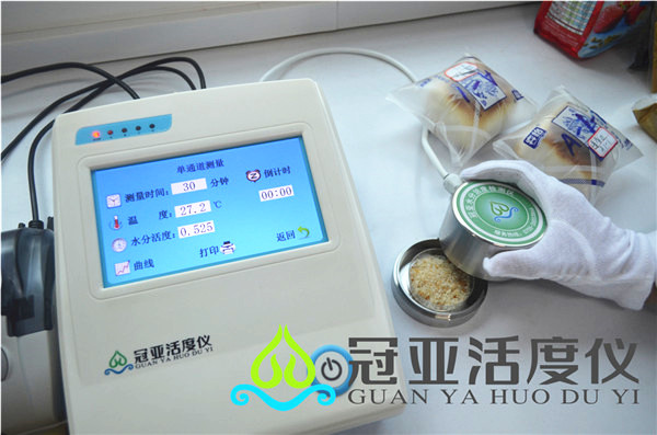 農(nóng)產(chǎn)品活度測定儀