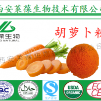 胡蘿卜粉 胡蘿卜蔬菜粉 食品代餐粉原料